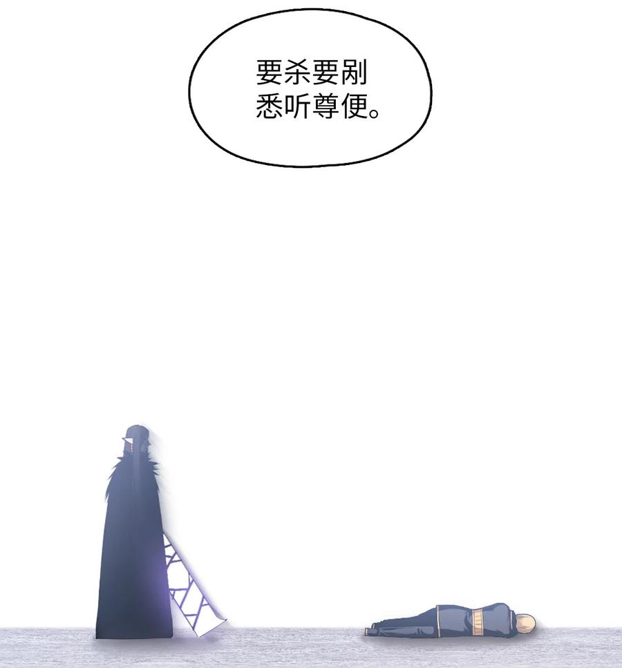 潘菲亚传奇49 49