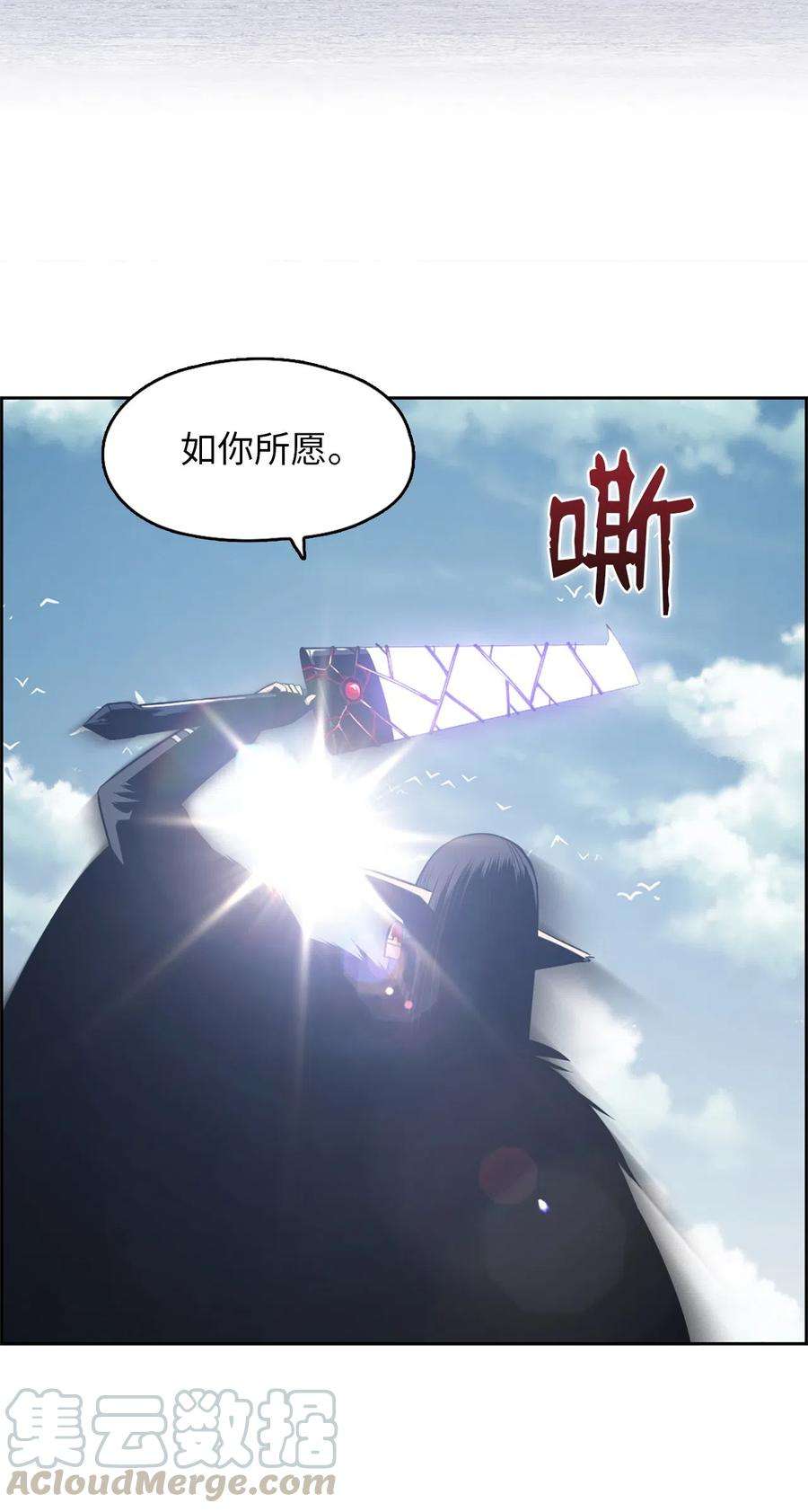 潘菲亚传奇49 49