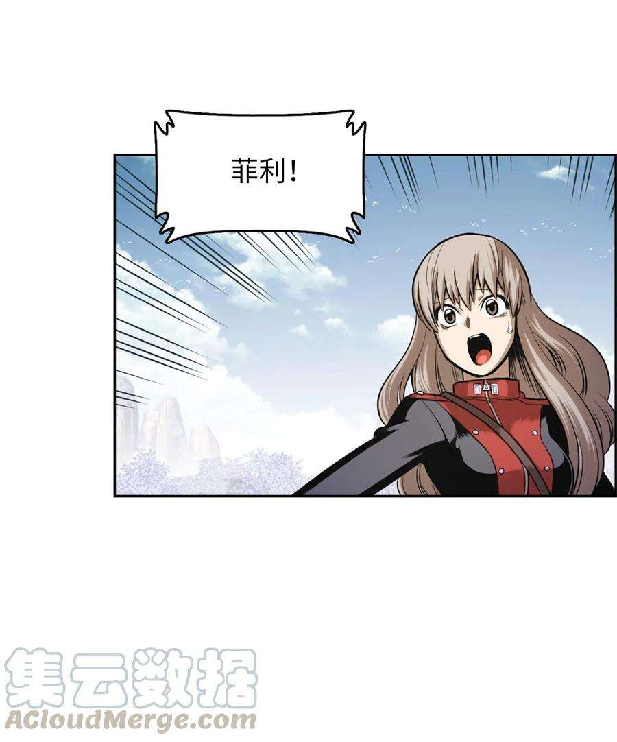 潘菲亚传奇49 49