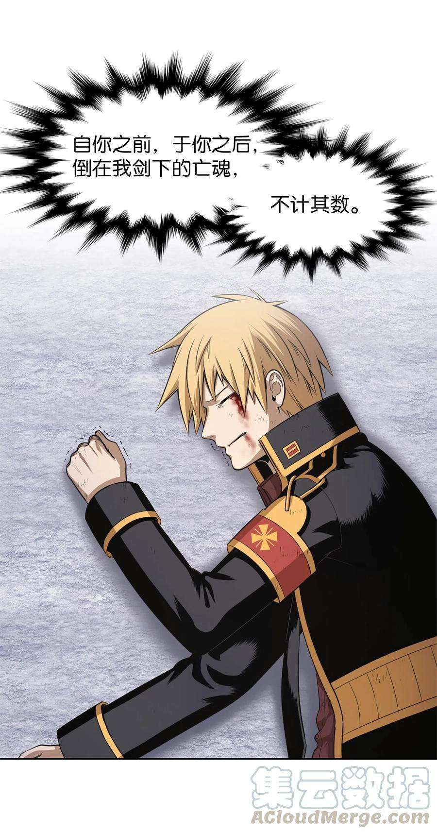 潘菲亚传奇49 49