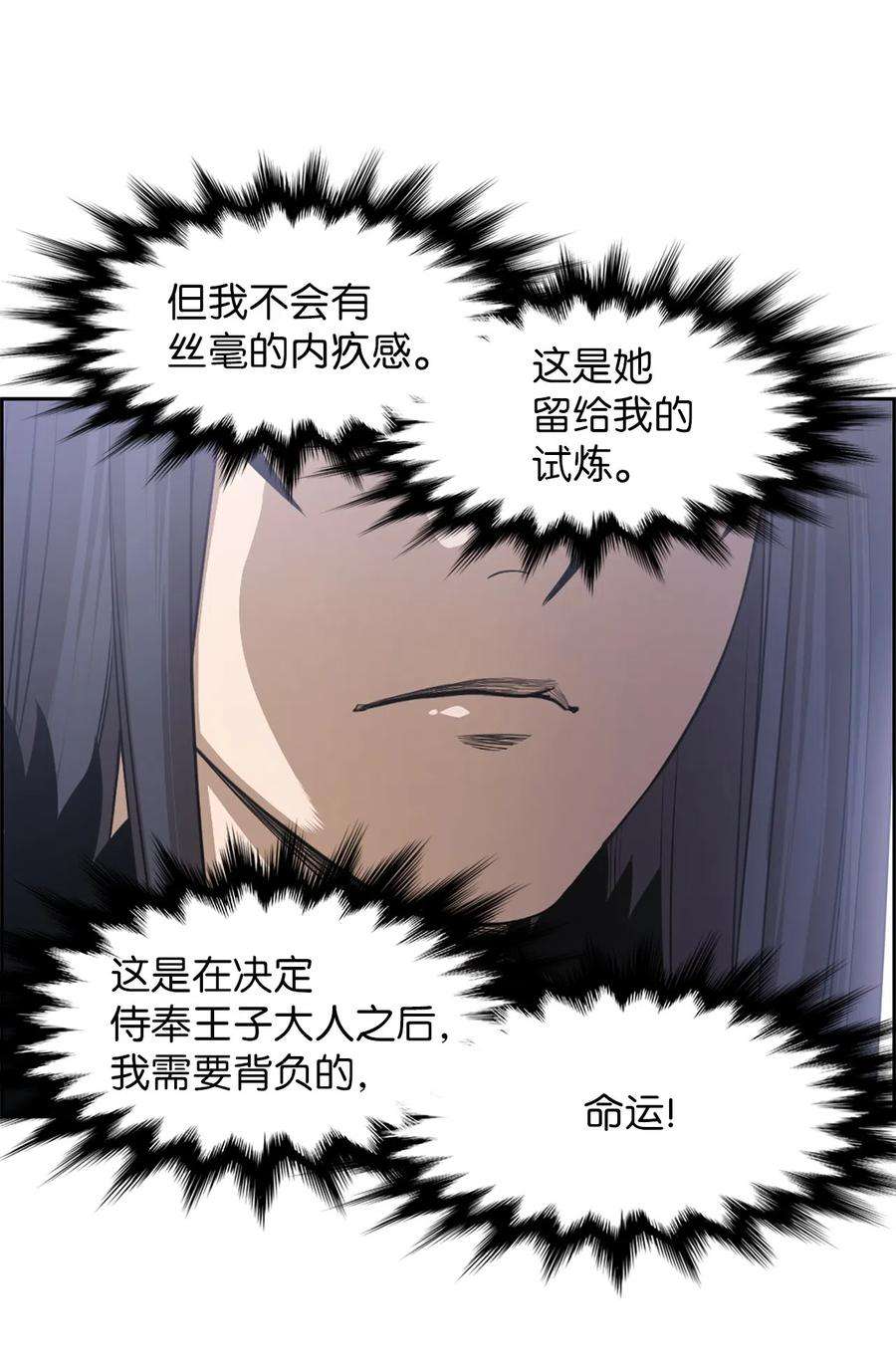 潘菲亚传奇49 49