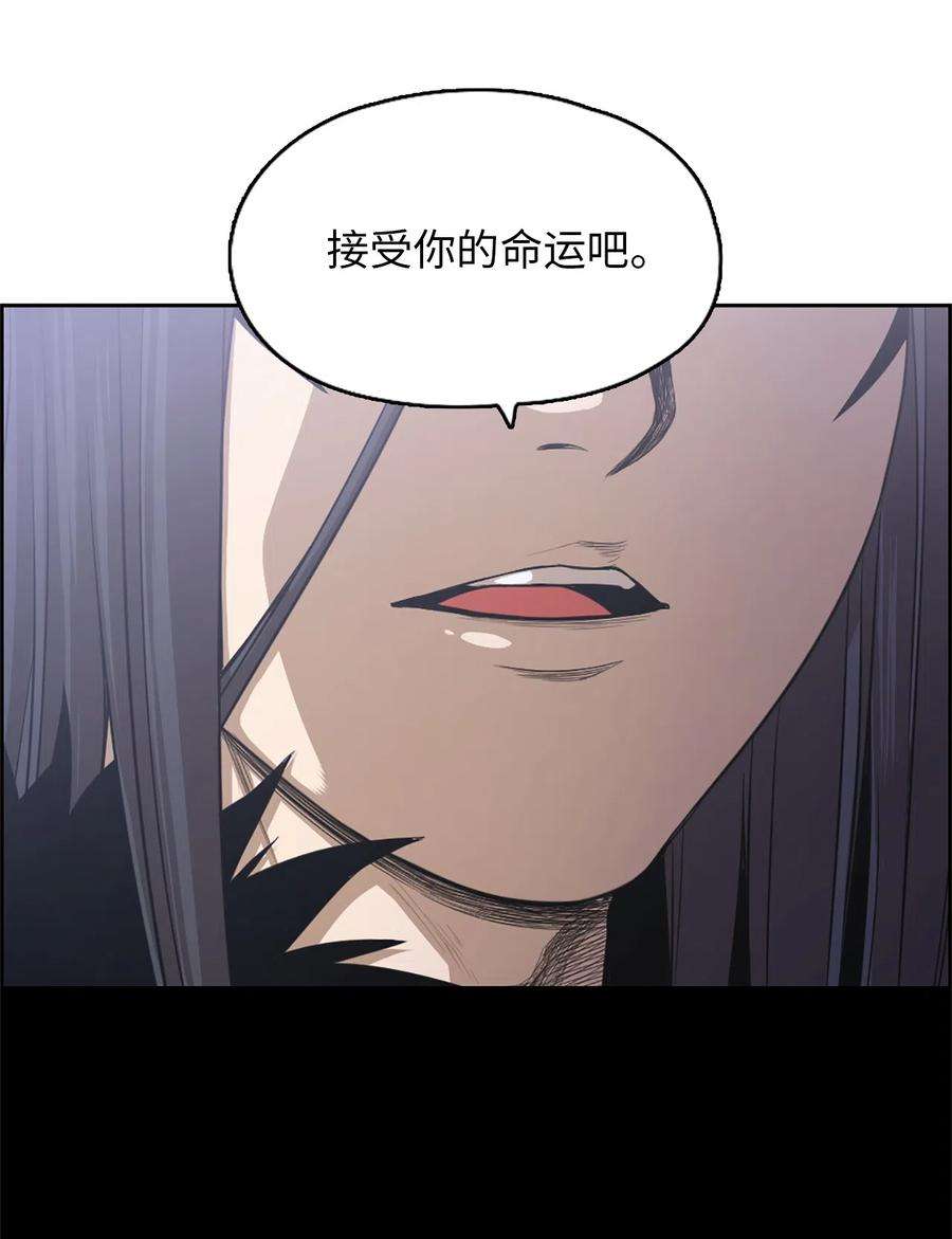 潘菲亚传奇49 49