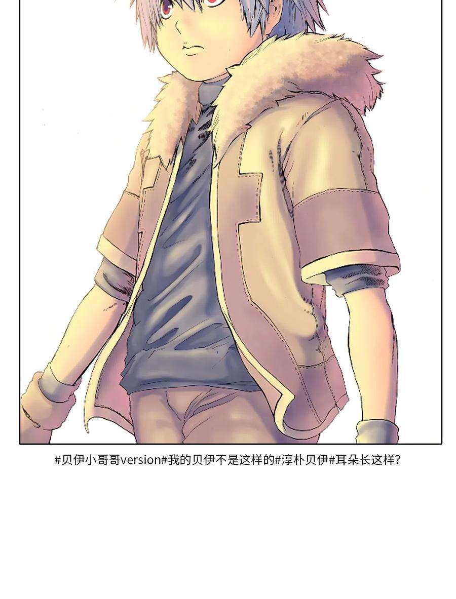 潘菲亚传奇49 49