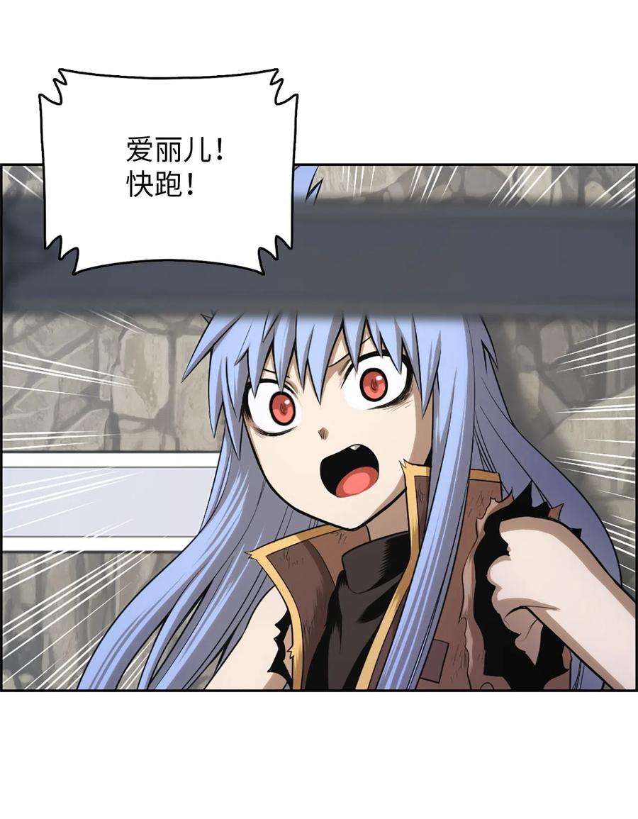 潘菲亚传奇49 49