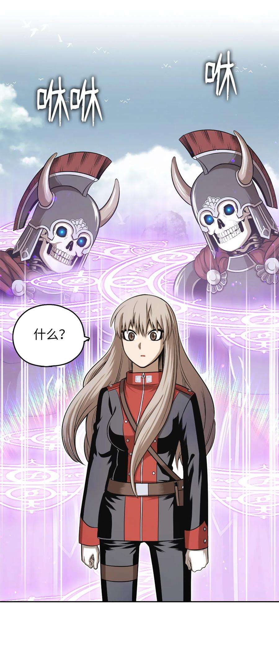 潘菲亚传奇49 49