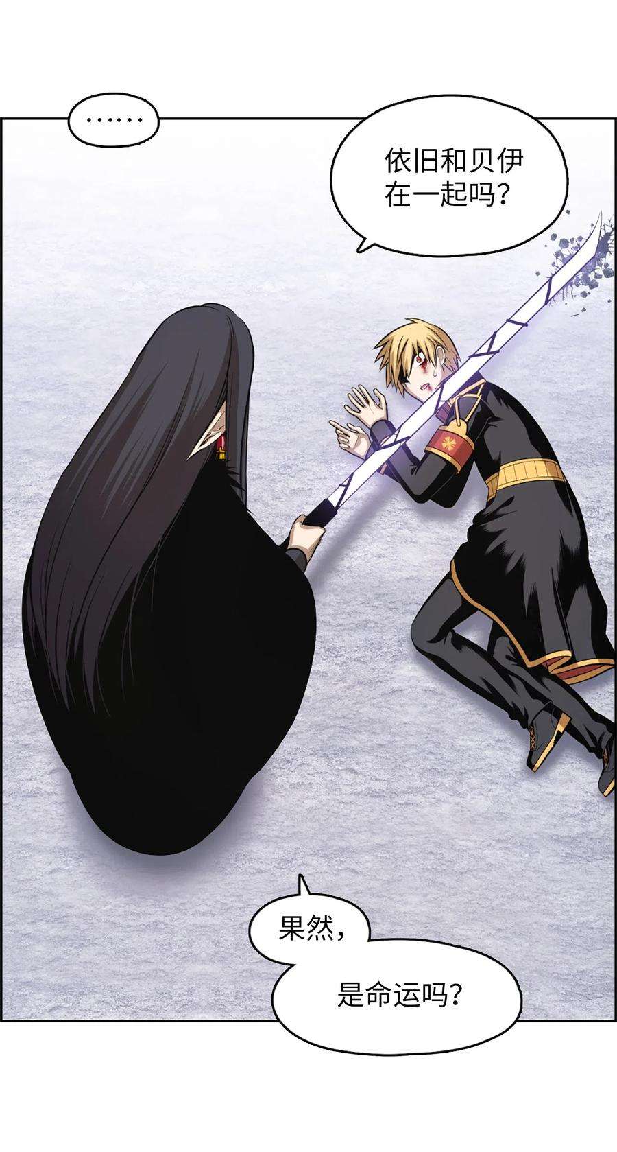 潘菲亚传奇50 50