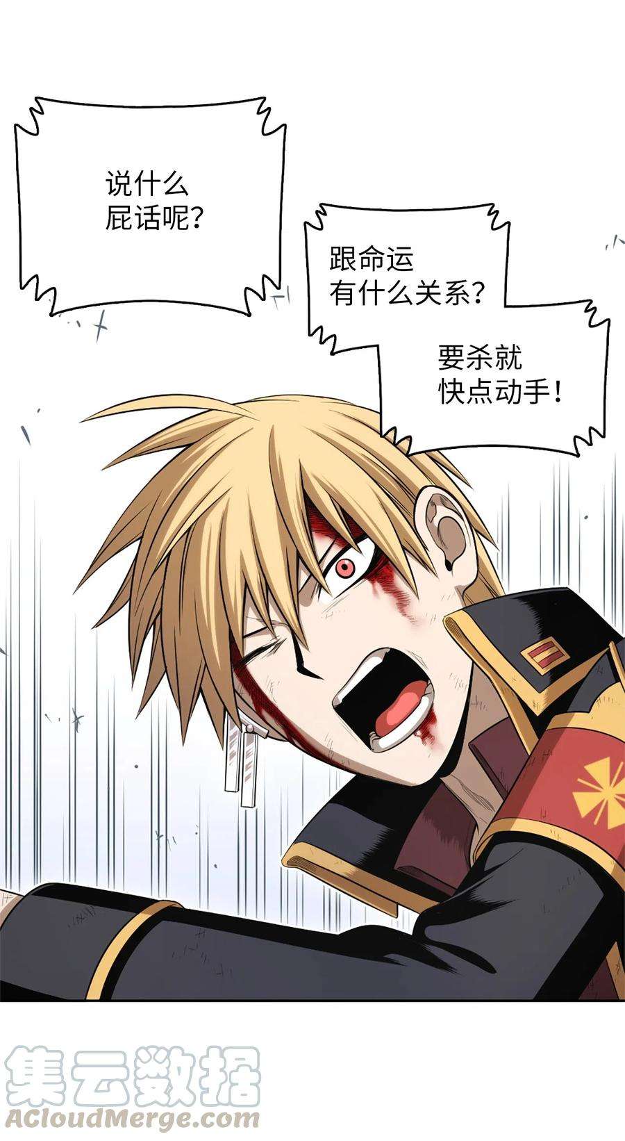 潘菲亚传奇50 50