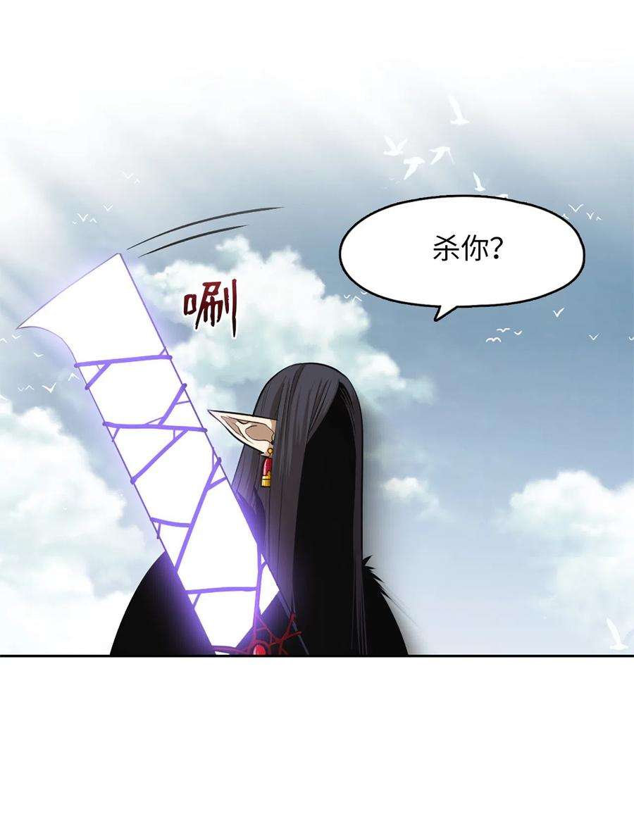 潘菲亚传奇50 50