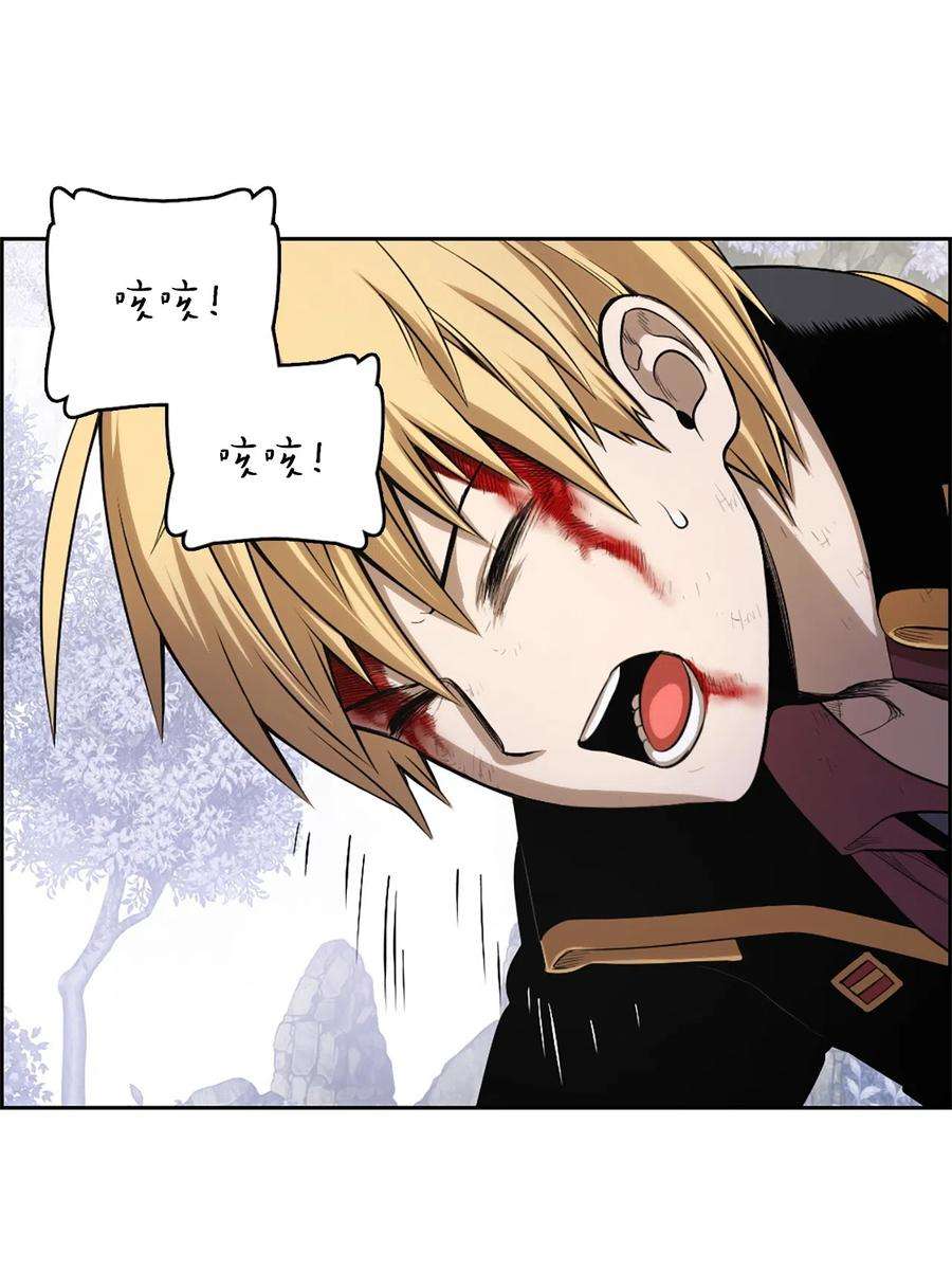 潘菲亚传奇50 50