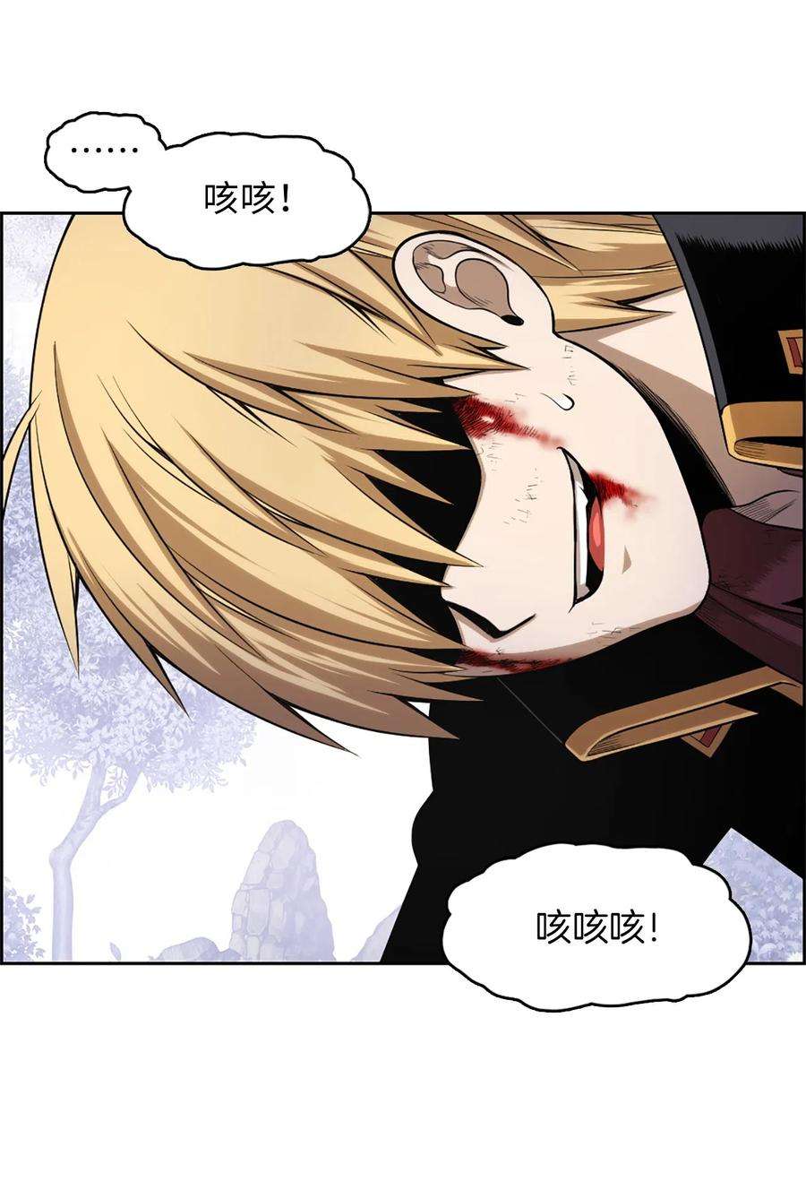 潘菲亚传奇50 50