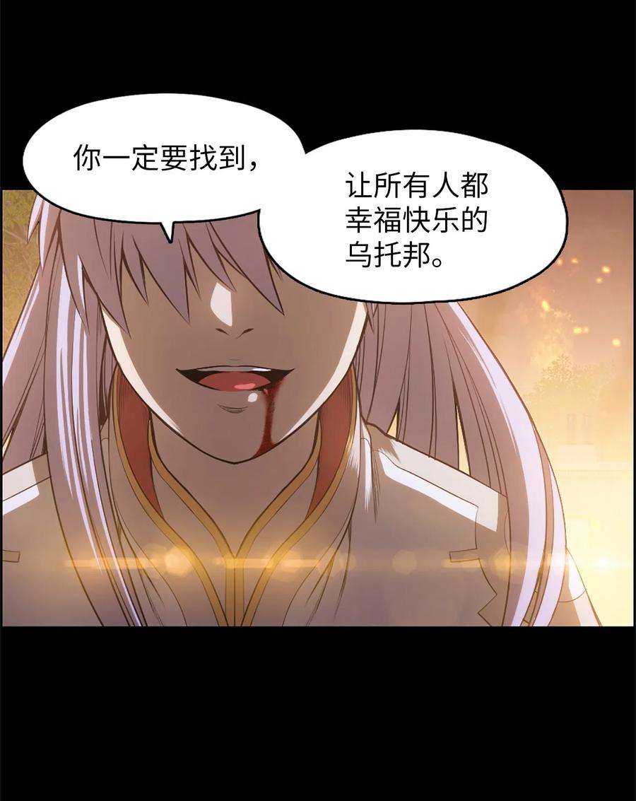 潘菲亚传奇50 50