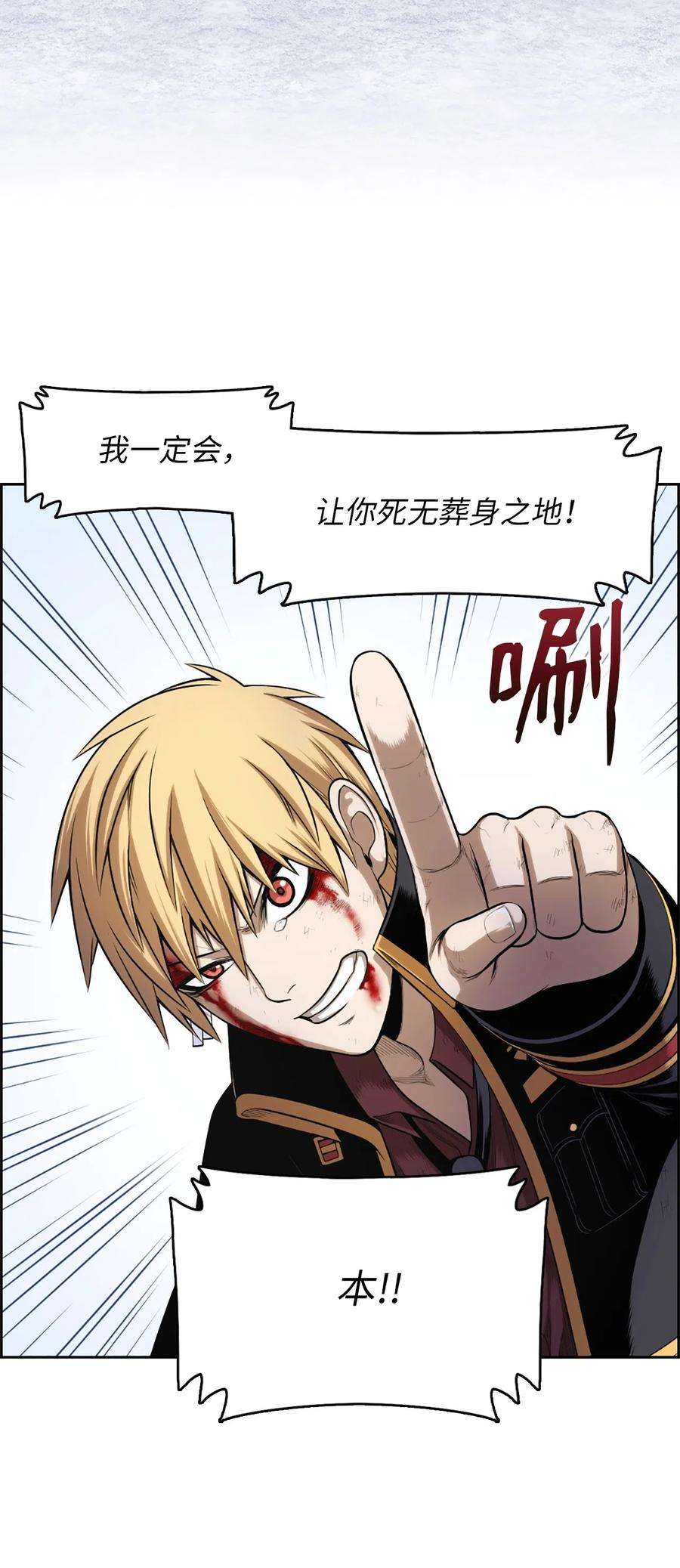 潘菲亚传奇50 50