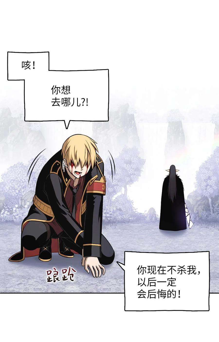 潘菲亚传奇50 50