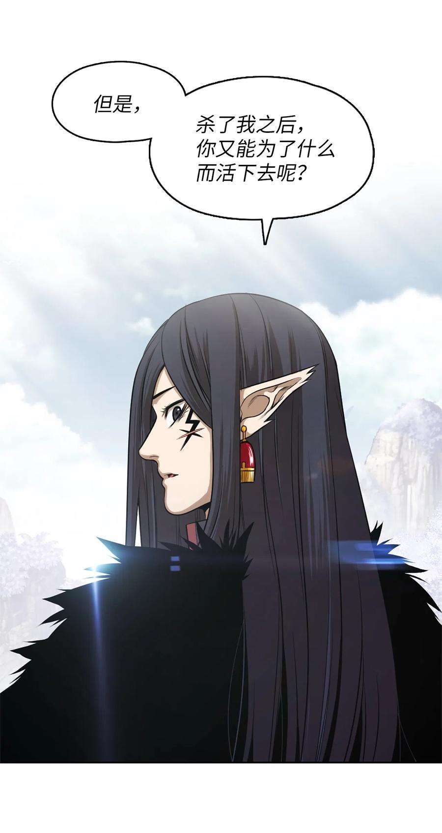 潘菲亚传奇50 50