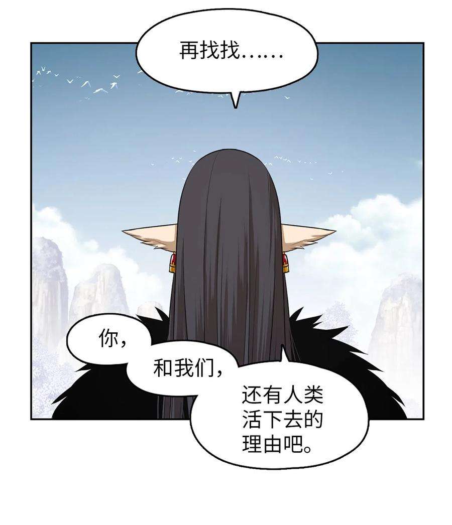 潘菲亚传奇50 50