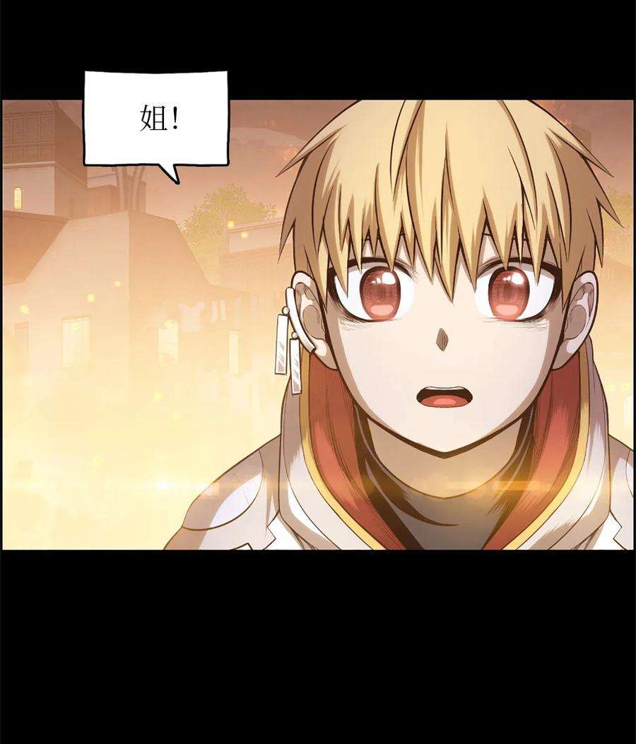 潘菲亚传奇50 50