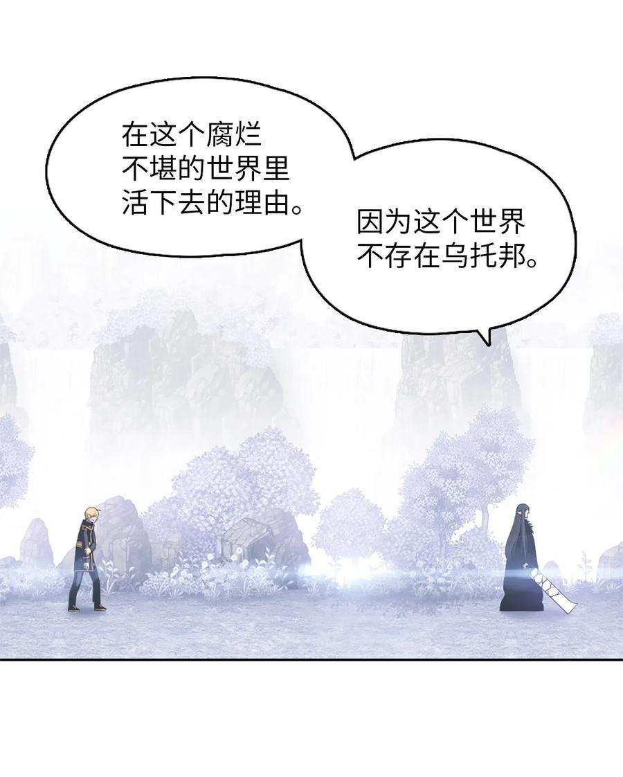 潘菲亚传奇50 50