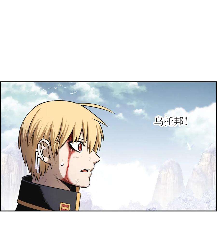 潘菲亚传奇50 50