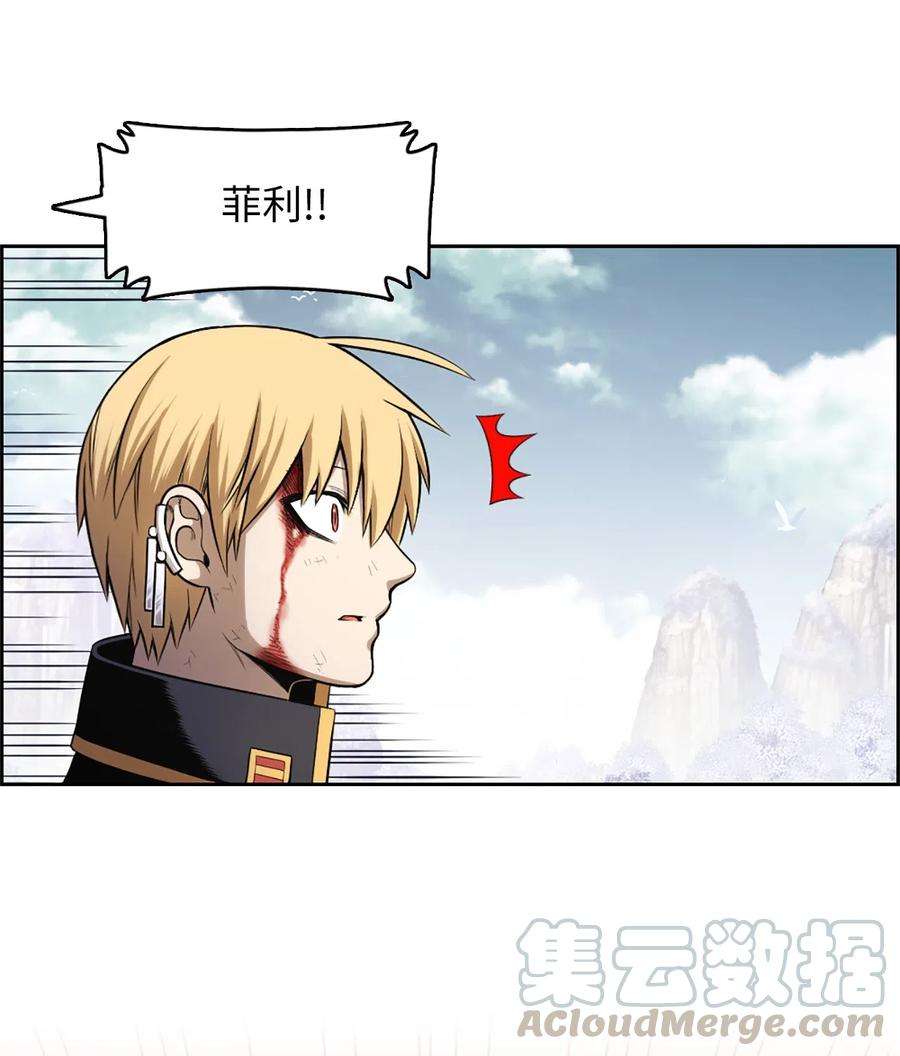 潘菲亚传奇50 50