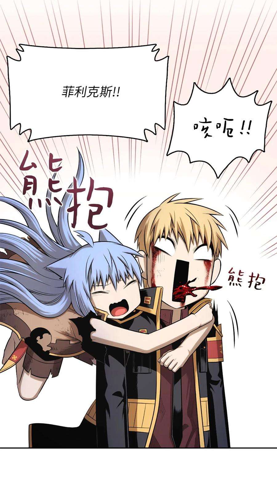 潘菲亚传奇50 50