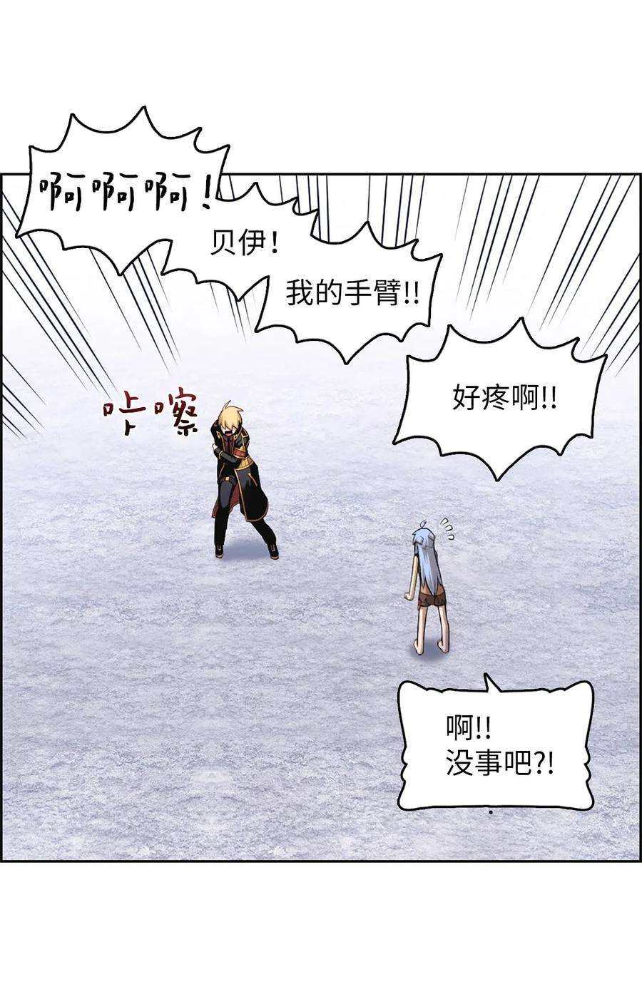 潘菲亚传奇50 50