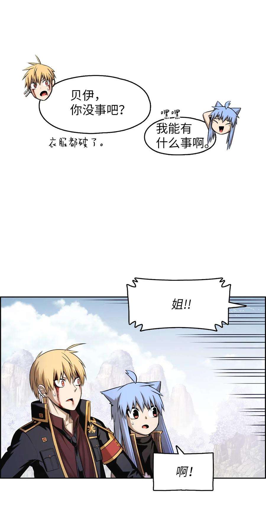 潘菲亚传奇50 50