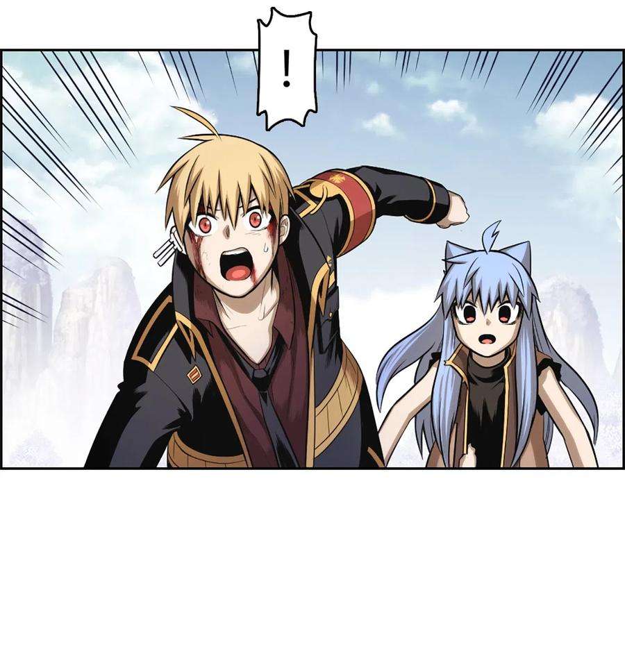 潘菲亚传奇50 50