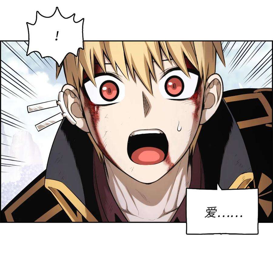 潘菲亚传奇50 50