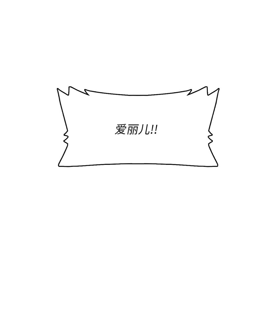 潘菲亚传奇50 50