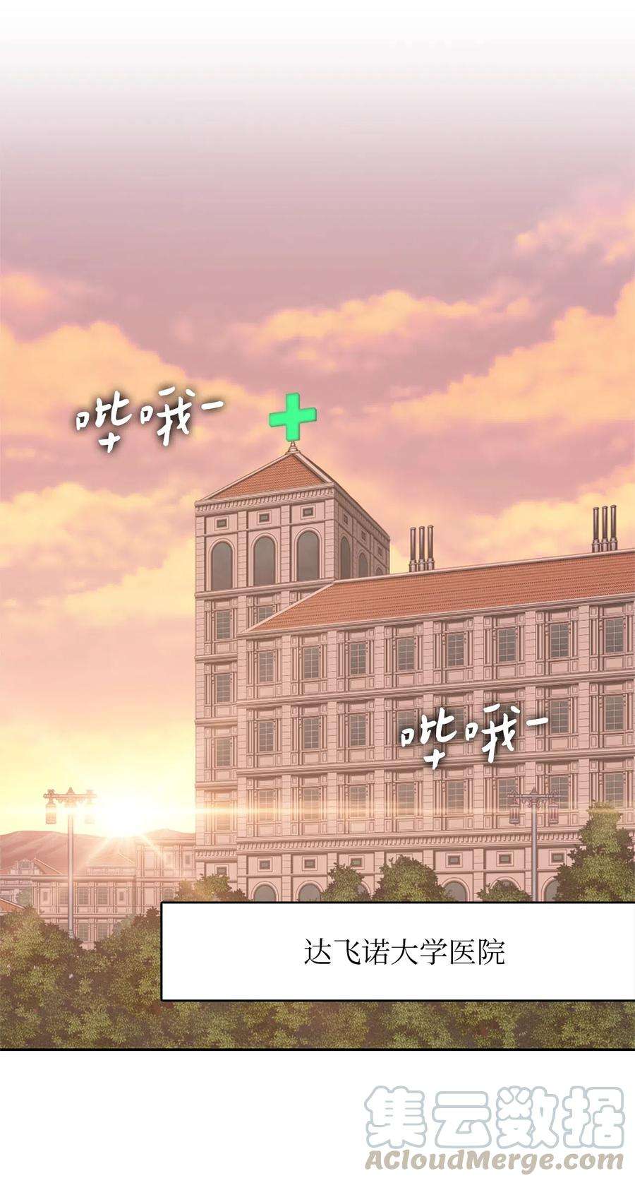 潘菲亚传奇50 50