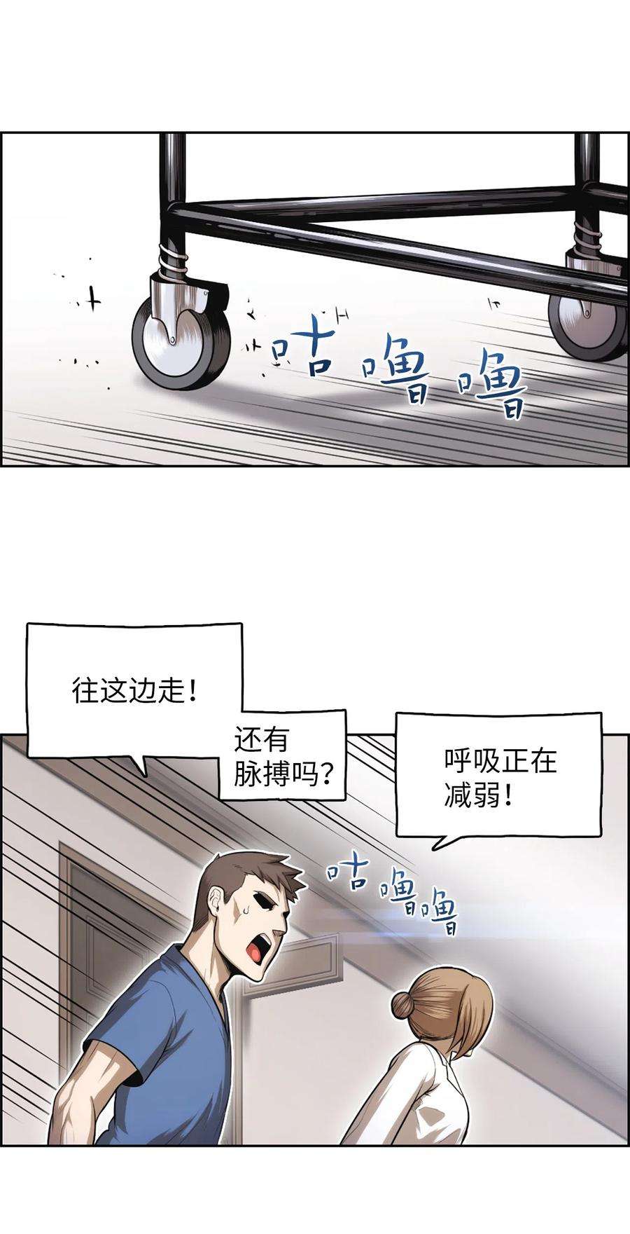 潘菲亚传奇50 50