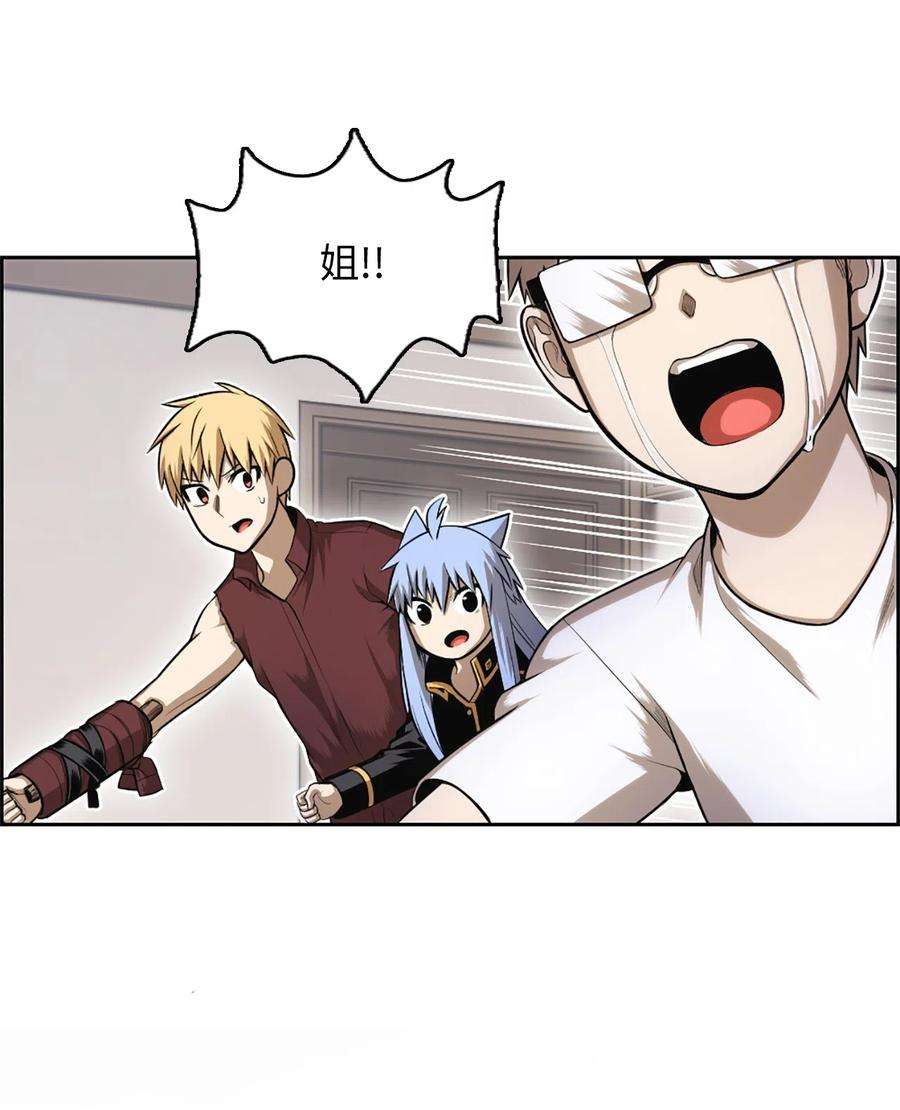 潘菲亚传奇50 50