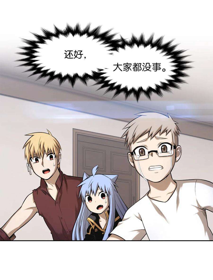 潘菲亚传奇50 50