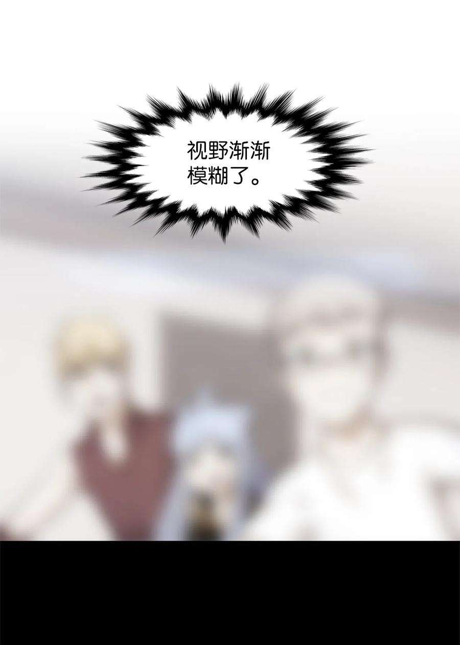 潘菲亚传奇50 50