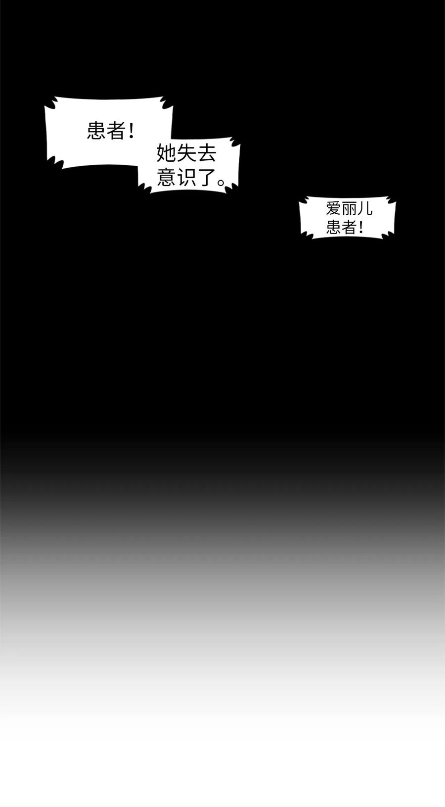 潘菲亚传奇50 50