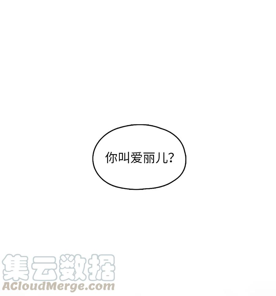 潘菲亚传奇50 50