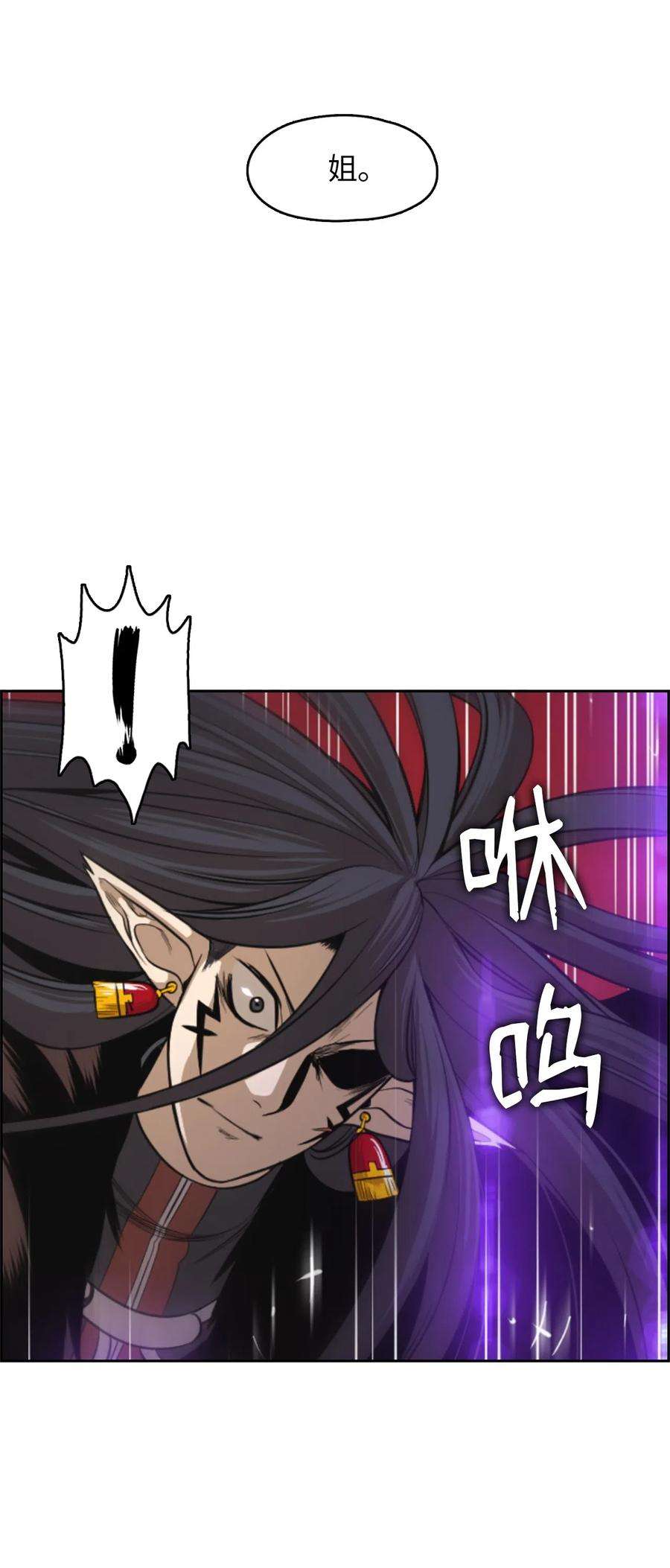 潘菲亚传奇50 50