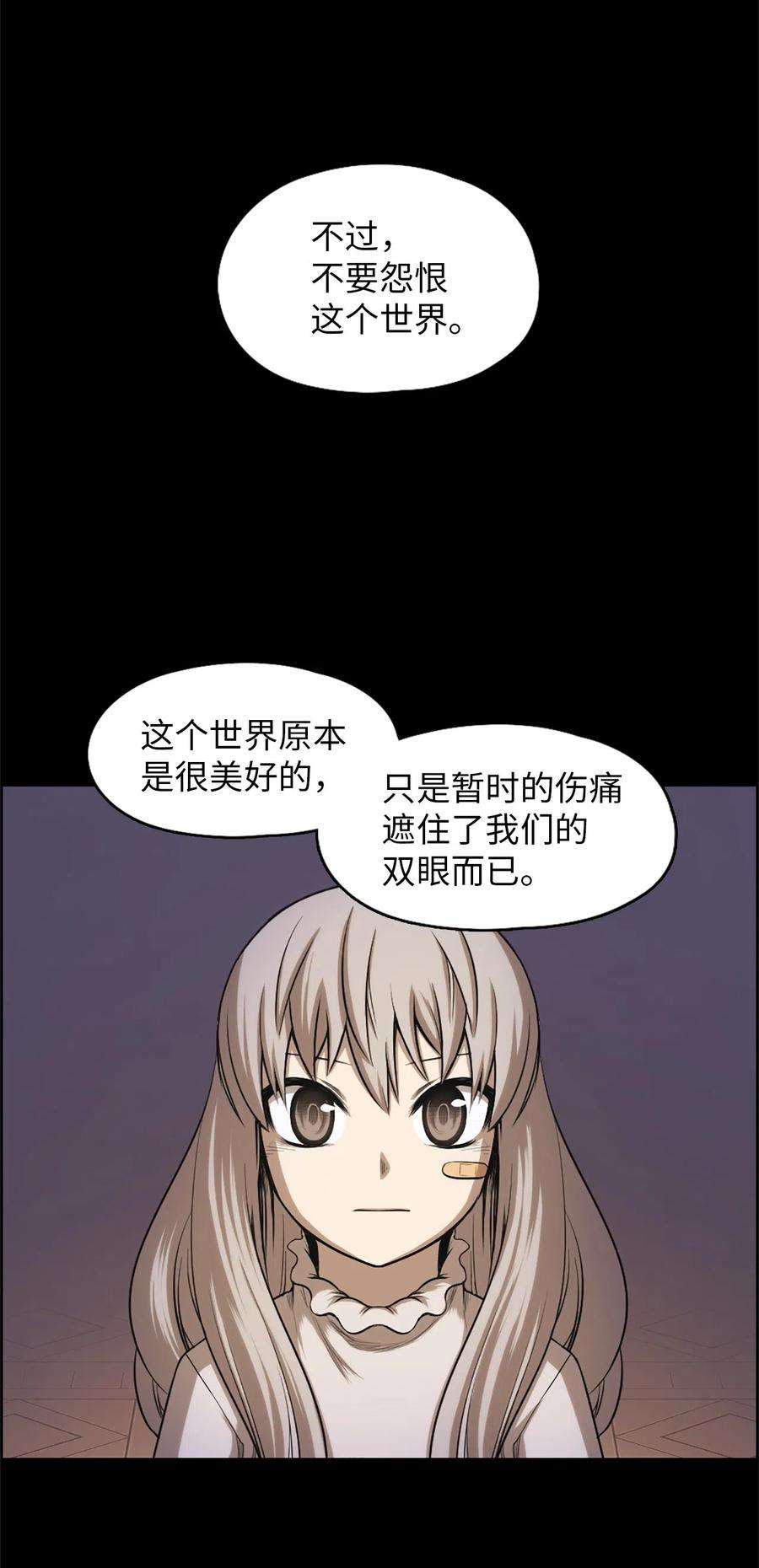 潘菲亚传奇50 50