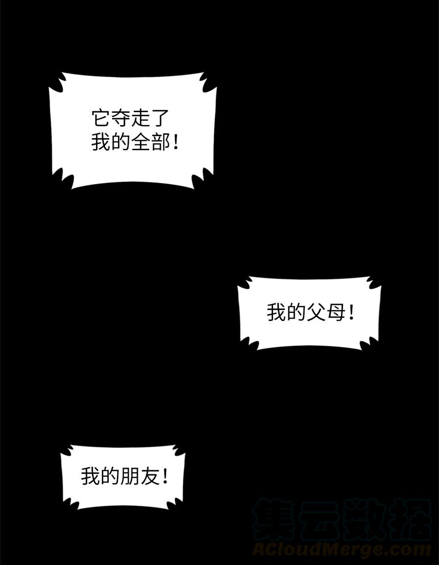 潘菲亚传奇50 50