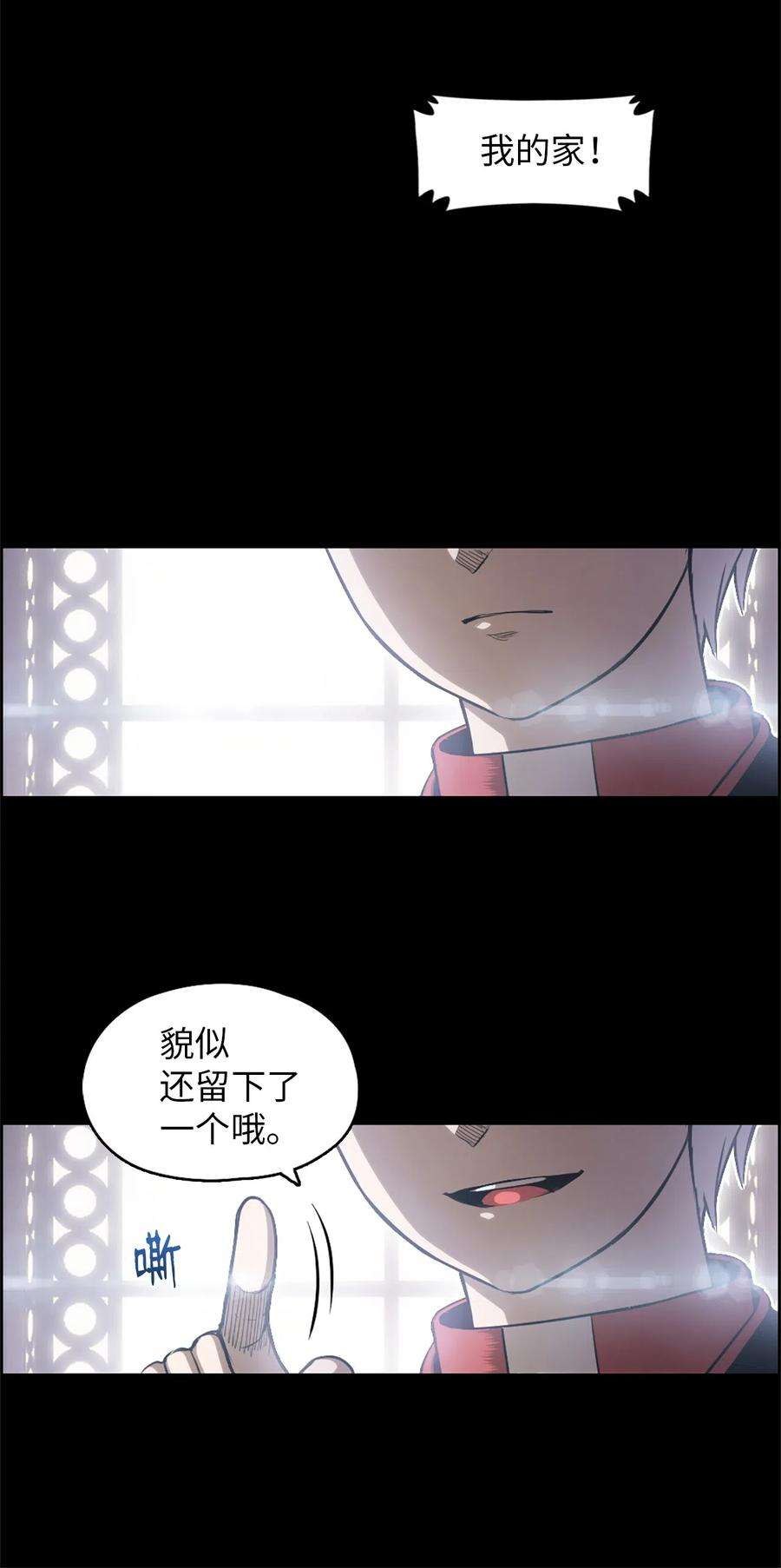 潘菲亚传奇50 50