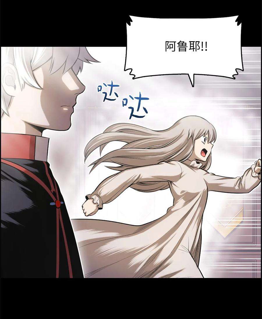 潘菲亚传奇50 50