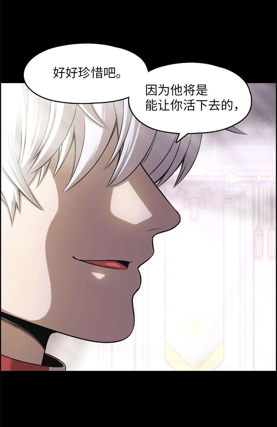 潘菲亚传奇50 50