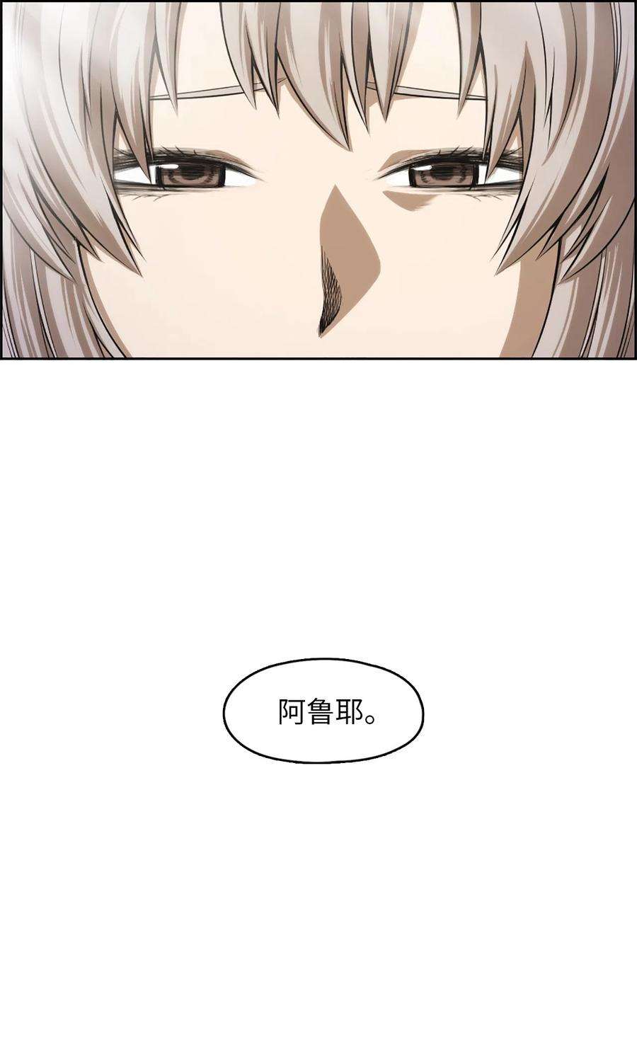 潘菲亚传奇50 50