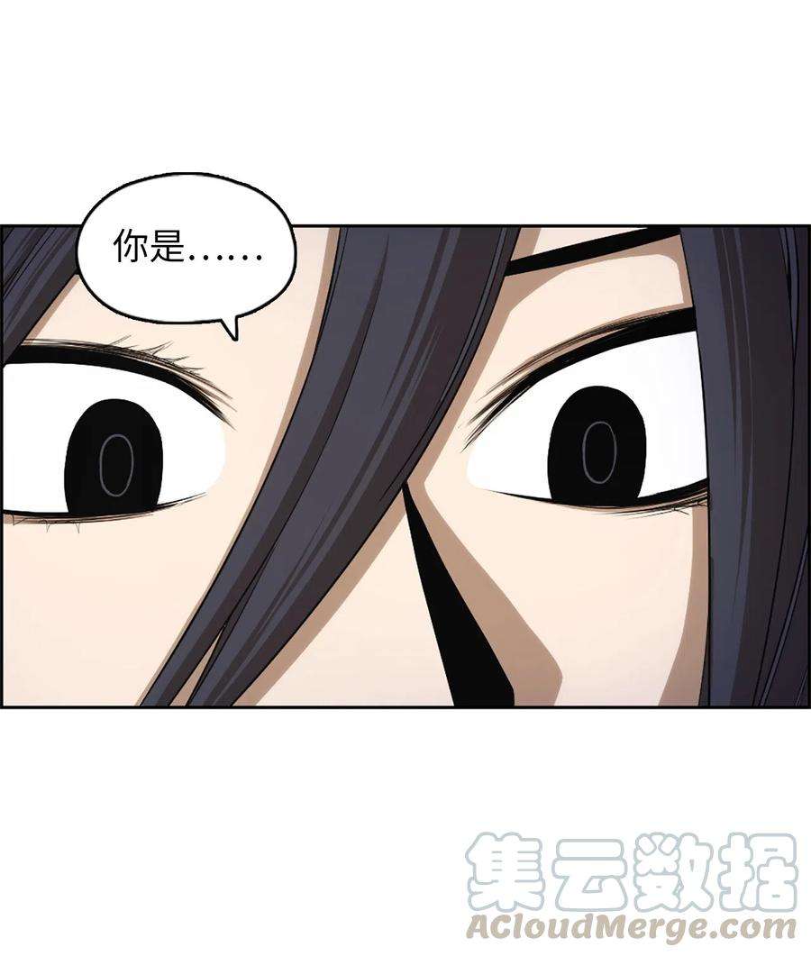 潘菲亚传奇50 50