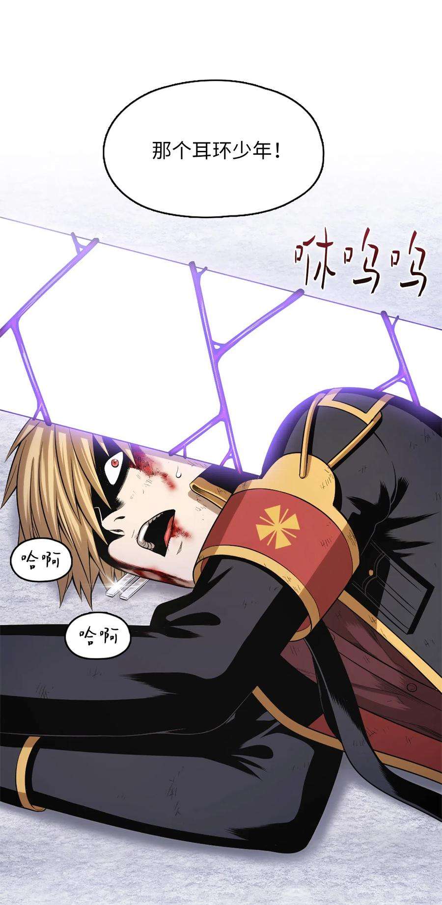 潘菲亚传奇50 50