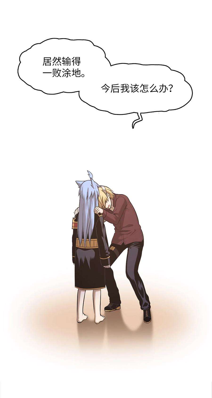 潘菲亚传奇51 51