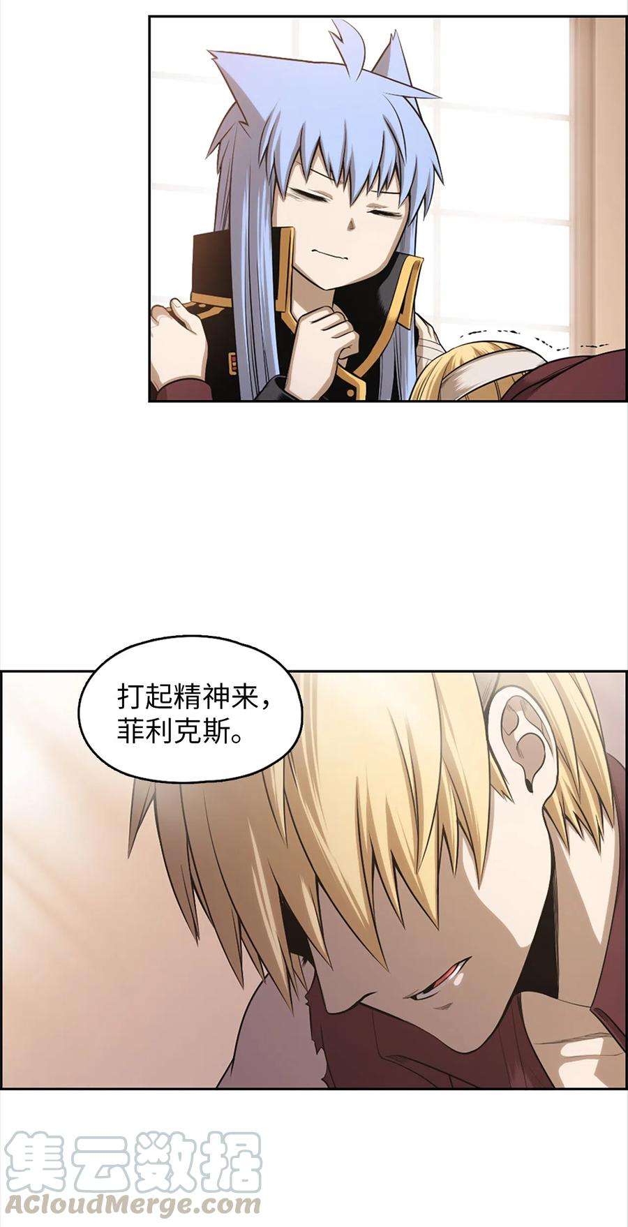 潘菲亚传奇51 51