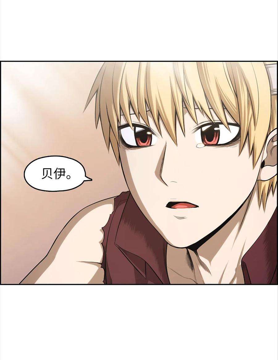 潘菲亚传奇51 51