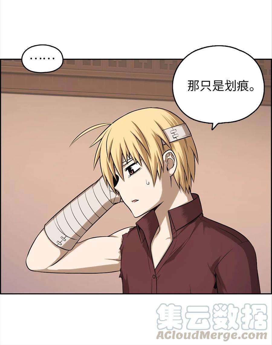 潘菲亚传奇51 51