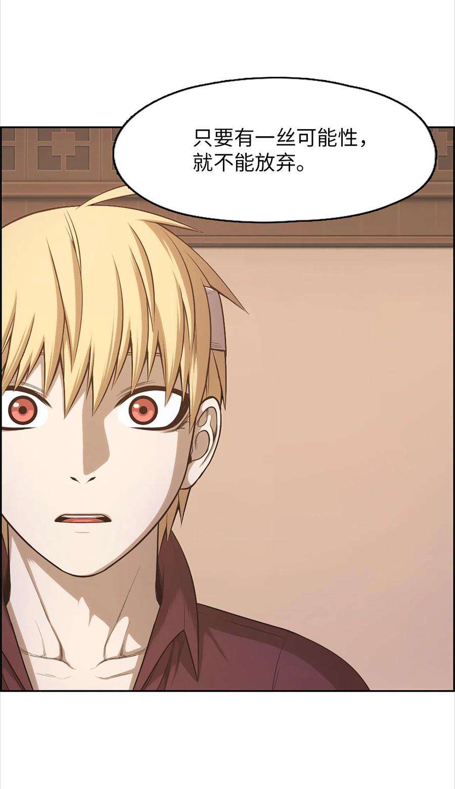 潘菲亚传奇51 51